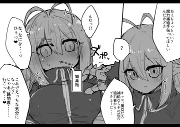 [Katuu] 路地裏ックス Fhentai - Page 3