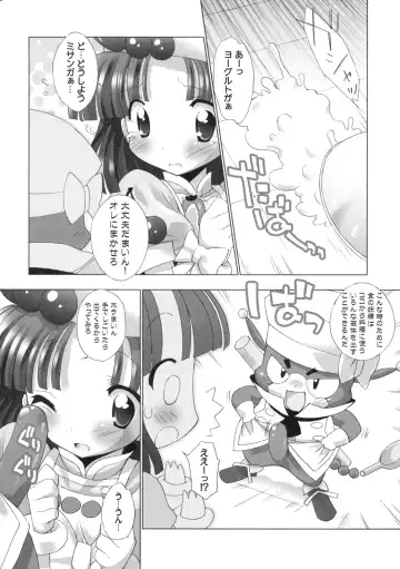 [Chouchin Ankou] Aniero Mix. 011 Fhentai.net - Page 5