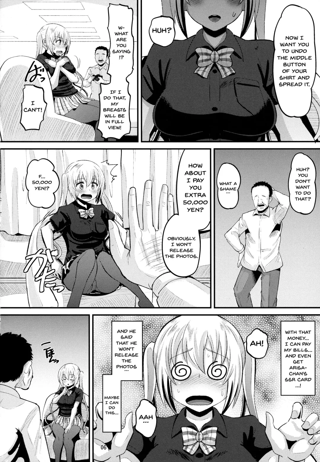 [Norakuro Nero] Kahox Fhentai - Page 5