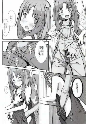 [Frunbell] TYPE-30 Fhentai.net - Page 4