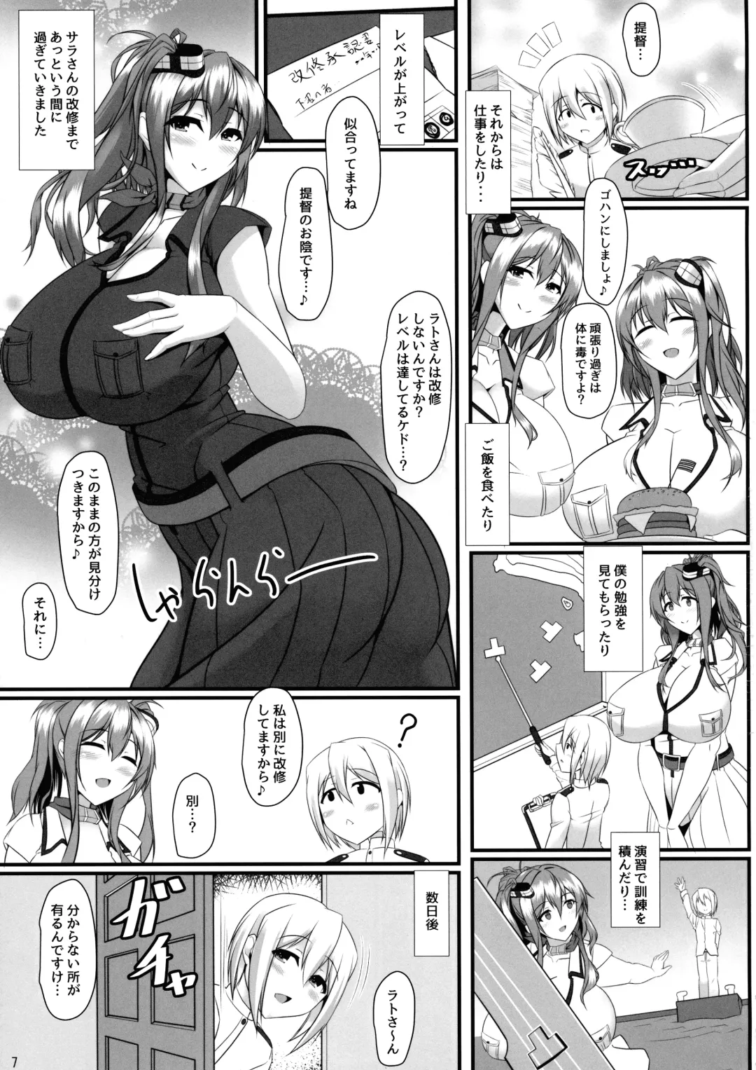 [Tetsubirei] Bote Colle 7 ~ Futago no Saratoga Fhentai - Page 6