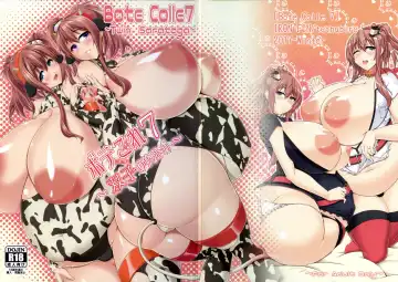Read [Tetsubirei] Bote Colle 7 ~ Futago no Saratoga - Fhentai