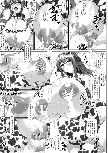 [Tetsubirei] Bote Colle 7 ~ Futago no Saratoga Fhentai - Page 23