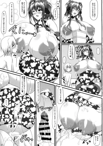 [Tetsubirei] Bote Colle 7 ~ Futago no Saratoga Fhentai - Page 26