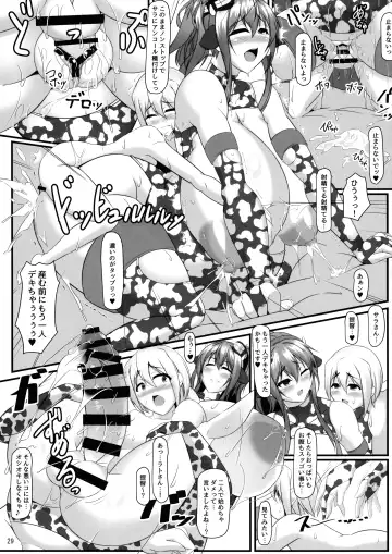 [Tetsubirei] Bote Colle 7 ~ Futago no Saratoga Fhentai - Page 28