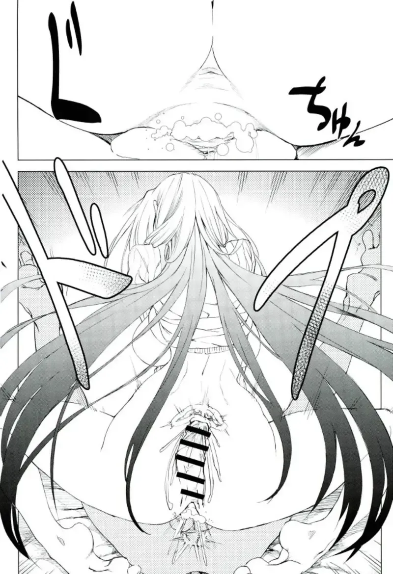 [Komagata] Amayaka Shishou Zenpen Fhentai - Page 21