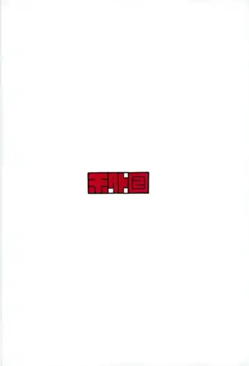 [Komagata] Amayaka Shishou Zenpen Fhentai - Page 26