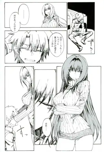 [Komagata] Amayaka Shishou Zenpen Fhentai - Page 3
