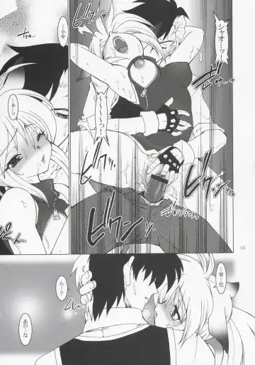 [Ruuen Rouga] NxC Fhentai - Page 14