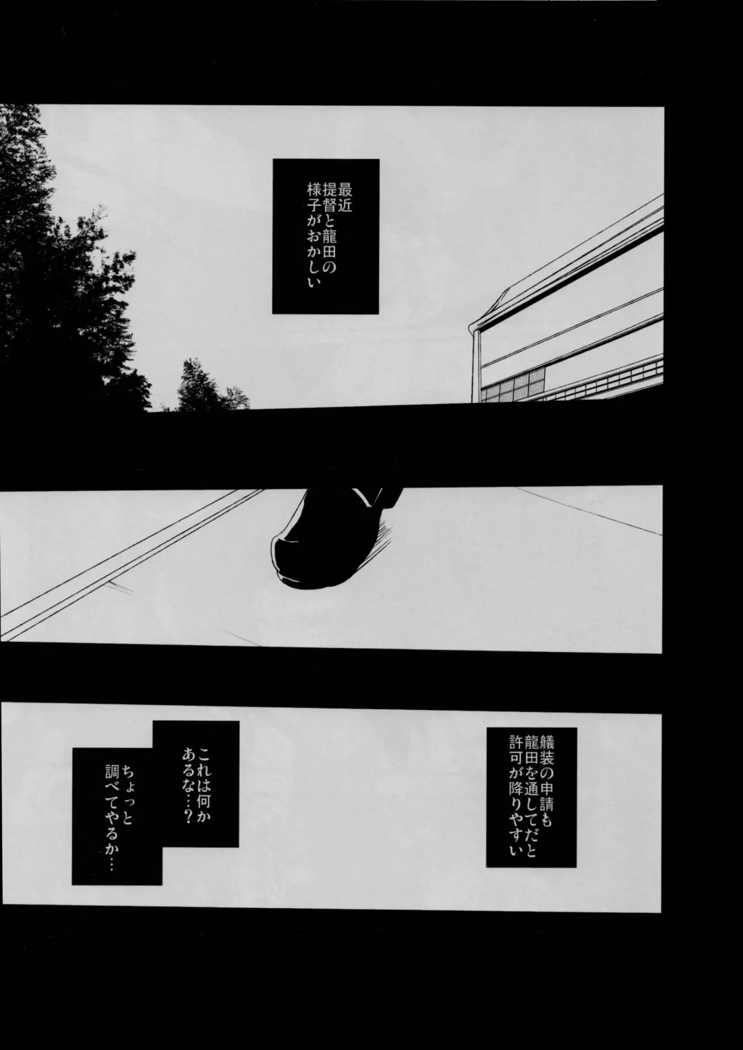 [Tsukinami Kousuke] Himitsu ni Dekinai! Fhentai - Page 3