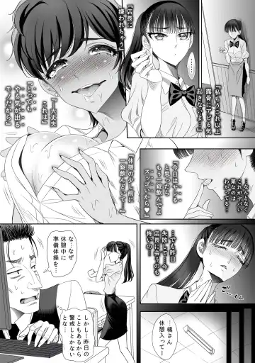 [Sadokko] Koi wa Shabuzuke Doping no You ni Fhentai - Page 23