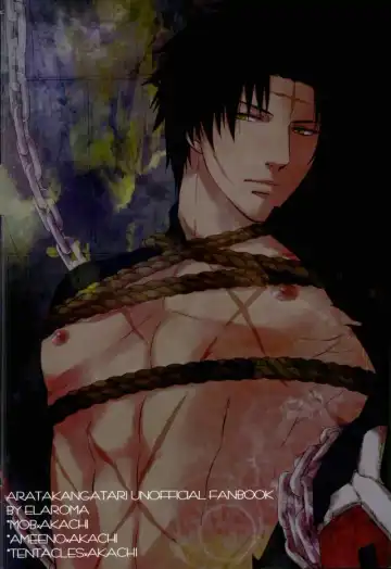 [Izumi Muni] Chibaku Fhentai - Page 31