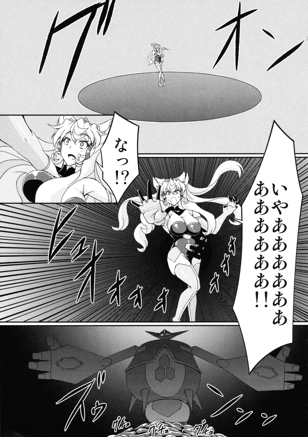 [Fumikage] Futanari Maria Ero Trap Dungeon Fhentai.net - Page 19