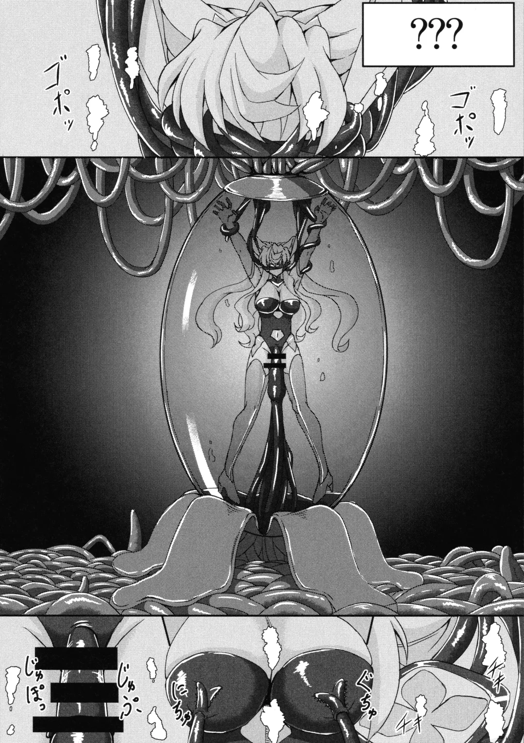 [Fumikage] Futanari Maria Ero Trap Dungeon Fhentai.net - Page 20