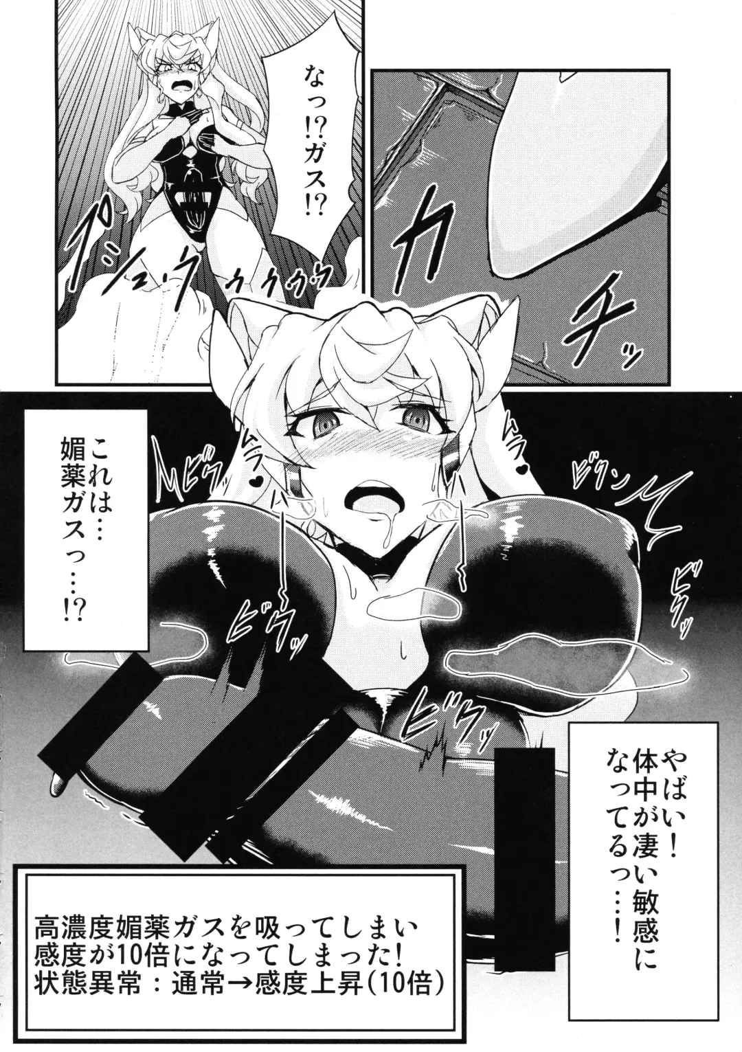 [Fumikage] Futanari Maria Ero Trap Dungeon Fhentai.net - Page 3