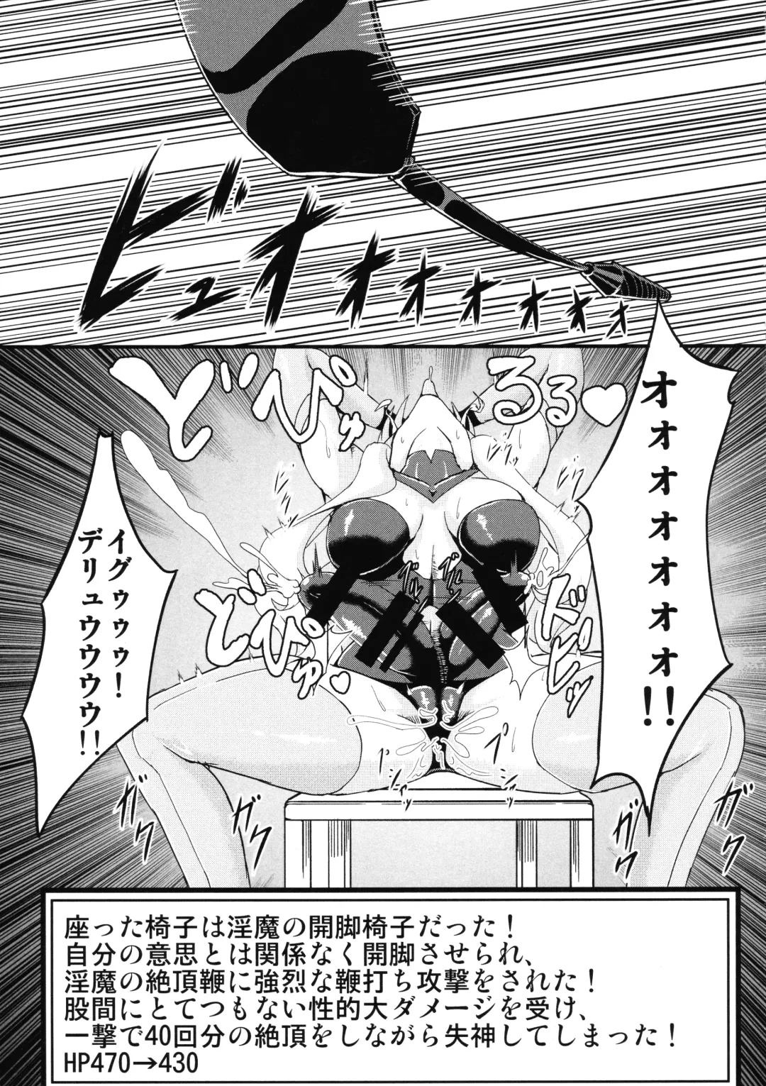 [Fumikage] Futanari Maria Ero Trap Dungeon Fhentai.net - Page 7