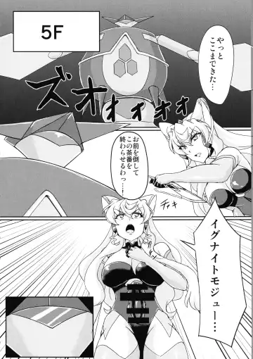 [Fumikage] Futanari Maria Ero Trap Dungeon Fhentai.net - Page 18