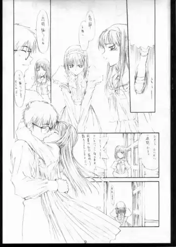 [Kagetora] Tsukihime Giwa Kaiteihan Fhentai.net - Page 4