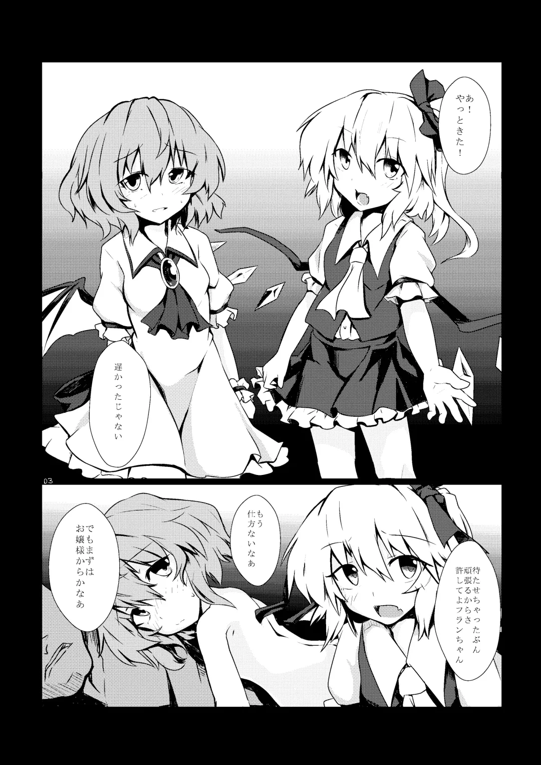 [Seiichi] Hokkepen Soushuuhen Fhentai - Page 101