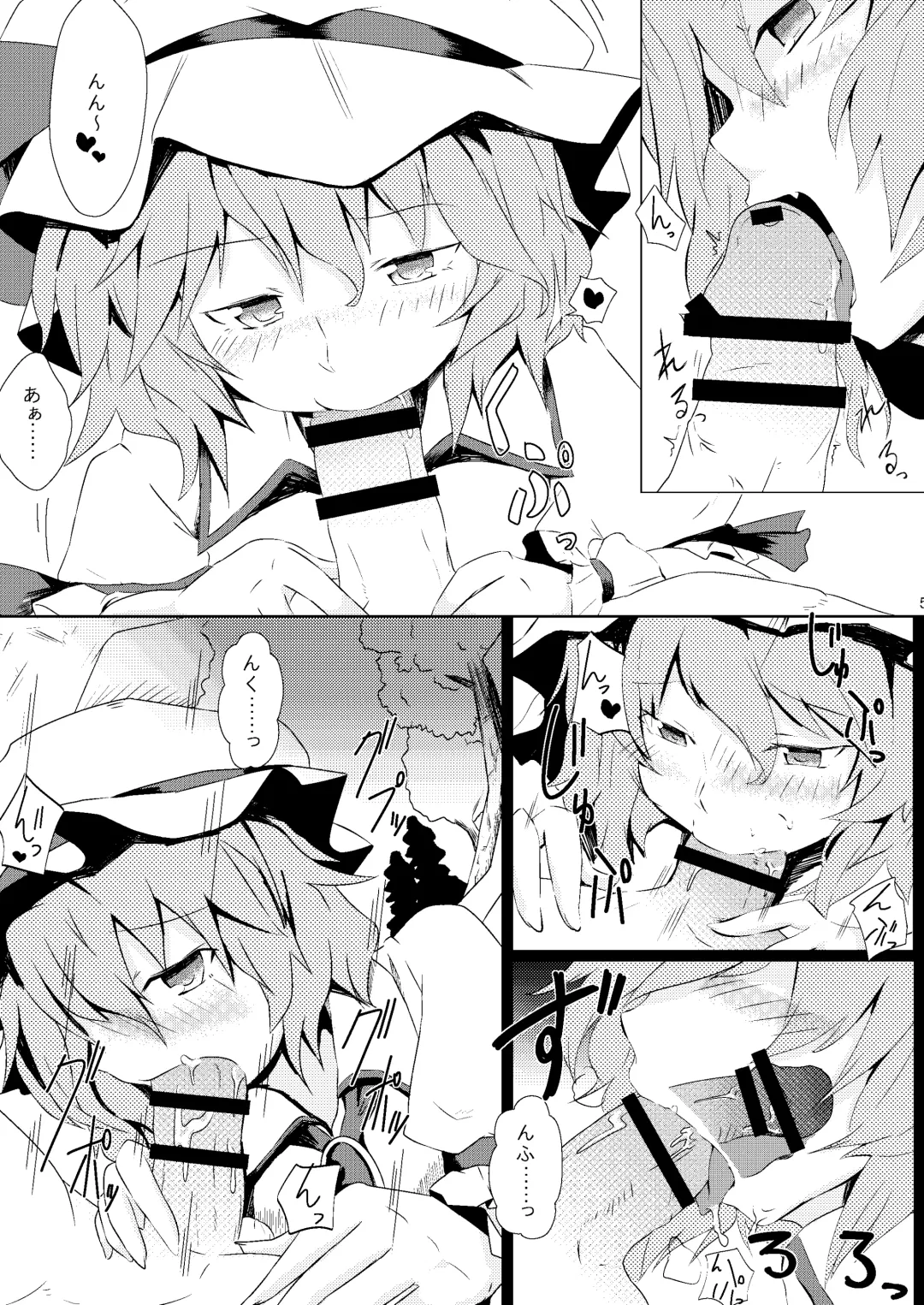 [Seiichi] Hokkepen Soushuuhen Fhentai - Page 114