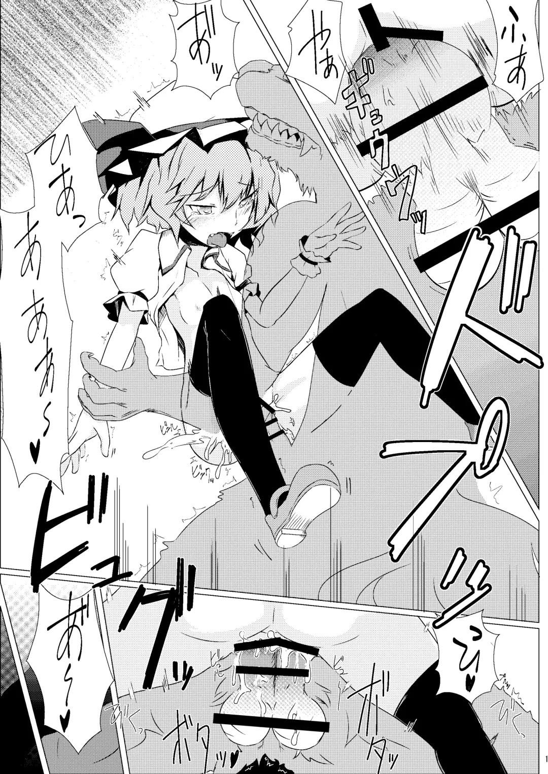 [Seiichi] Hokkepen Soushuuhen Fhentai - Page 120