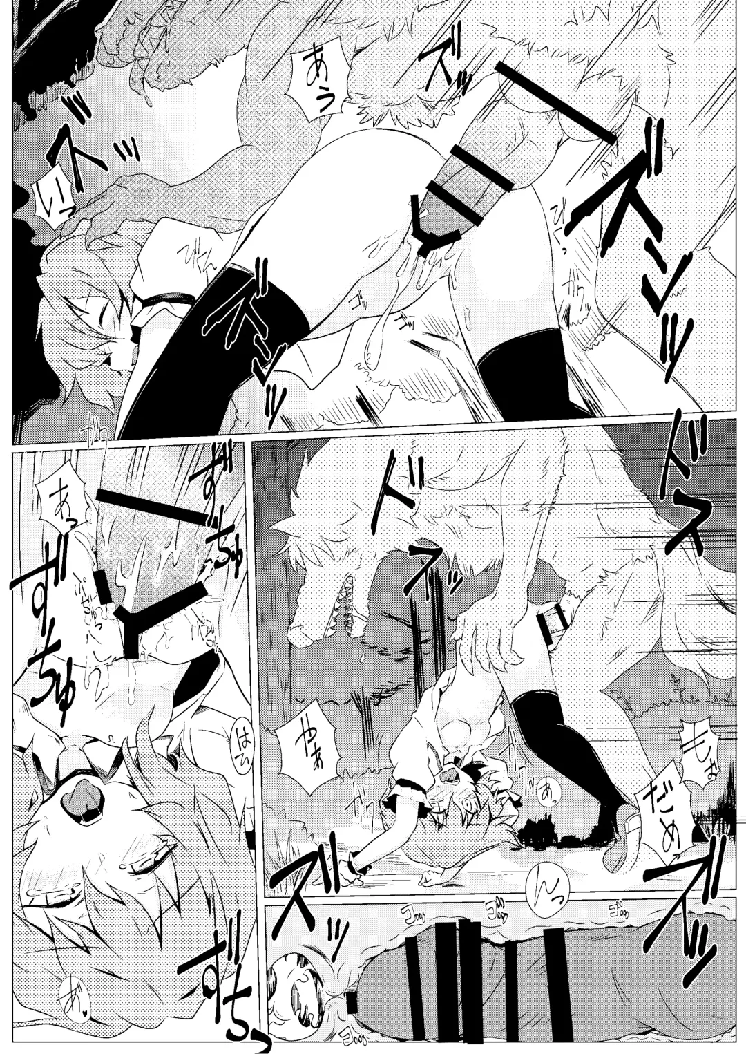 [Seiichi] Hokkepen Soushuuhen Fhentai - Page 121