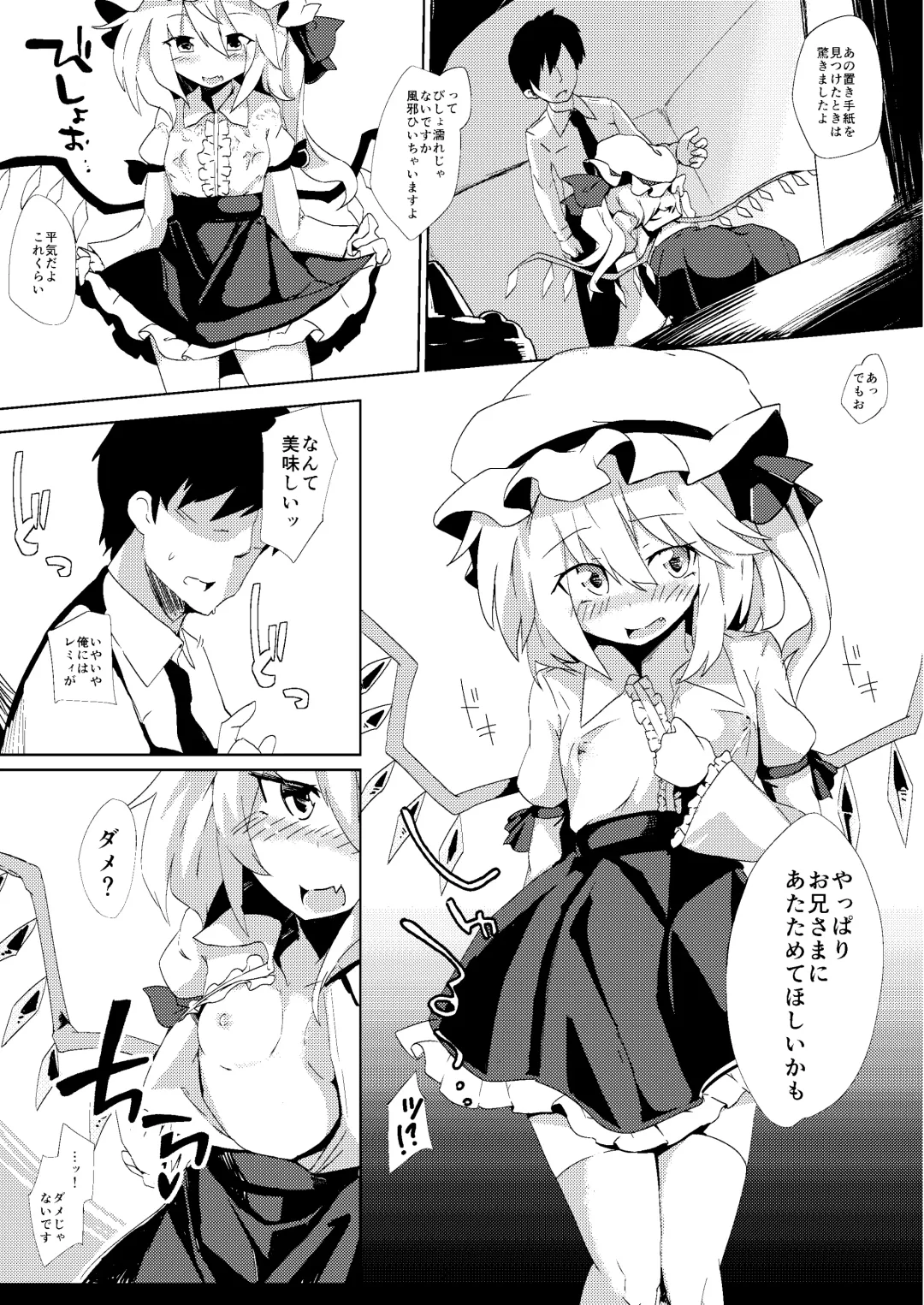 [Seiichi] Hokkepen Soushuuhen Fhentai - Page 34