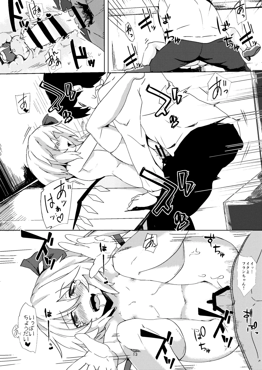 [Seiichi] Hokkepen Soushuuhen Fhentai - Page 45