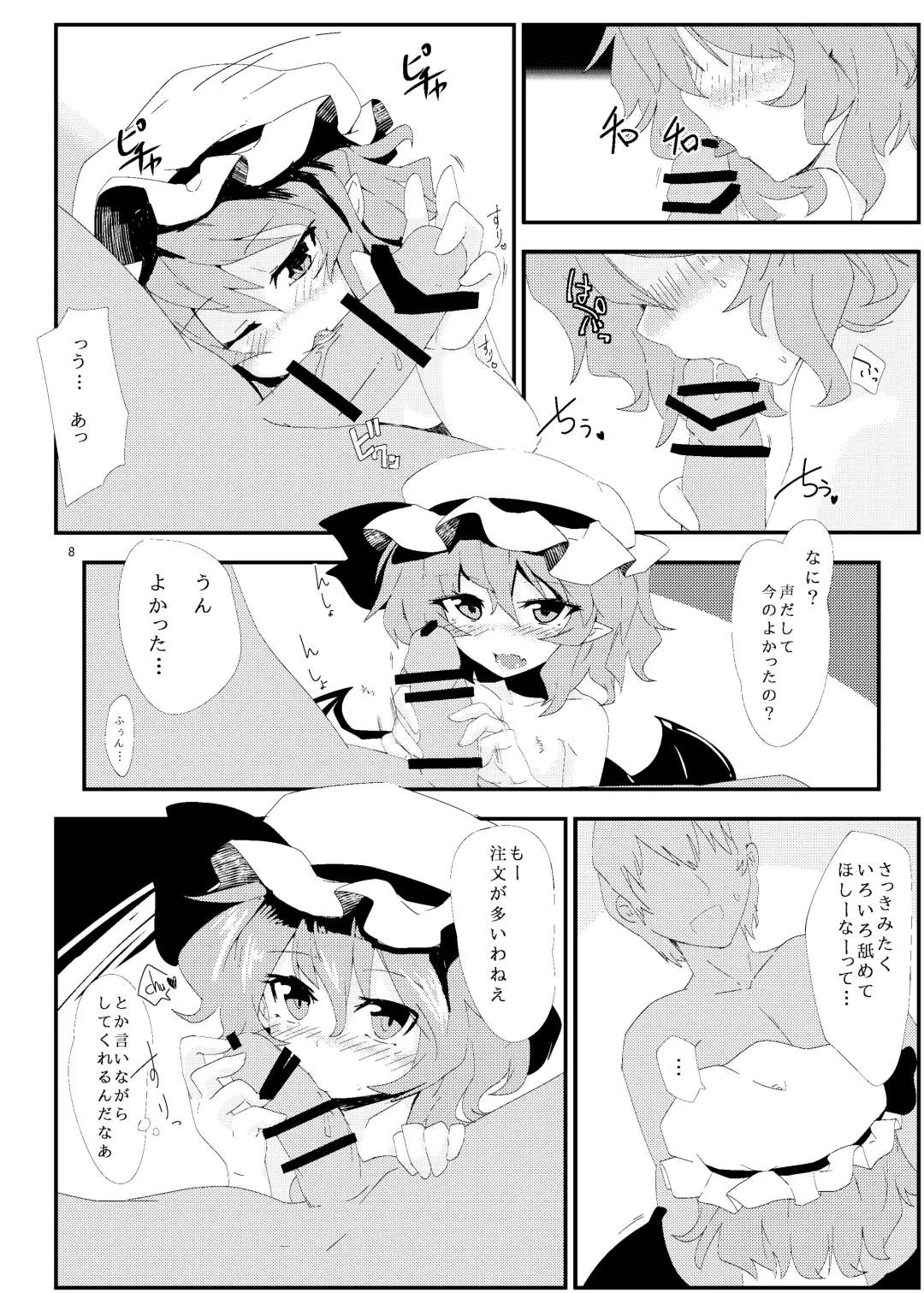 [Seiichi] Hokkepen Soushuuhen Fhentai - Page 56
