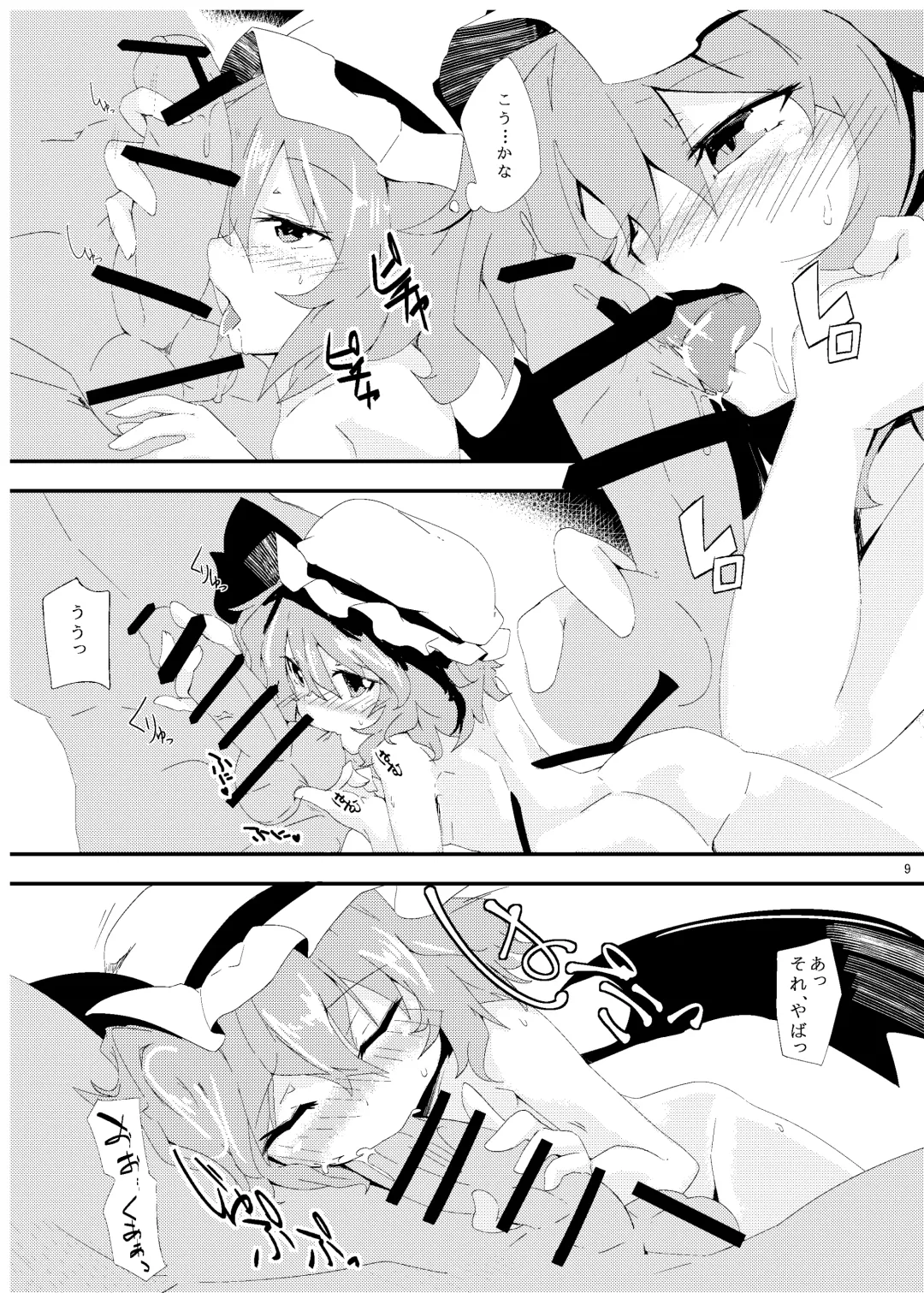 [Seiichi] Hokkepen Soushuuhen Fhentai - Page 57