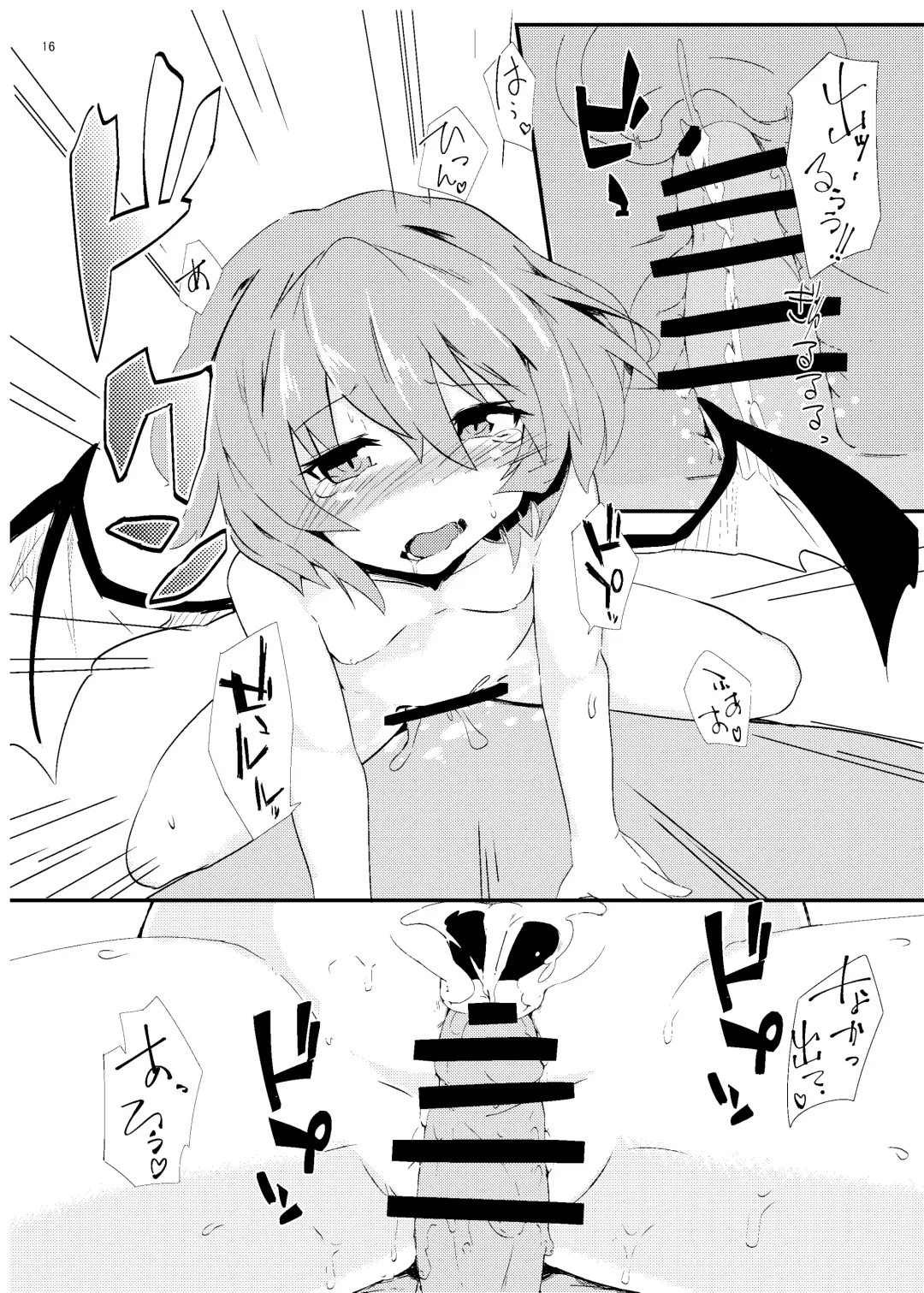 [Seiichi] Hokkepen Soushuuhen Fhentai - Page 64