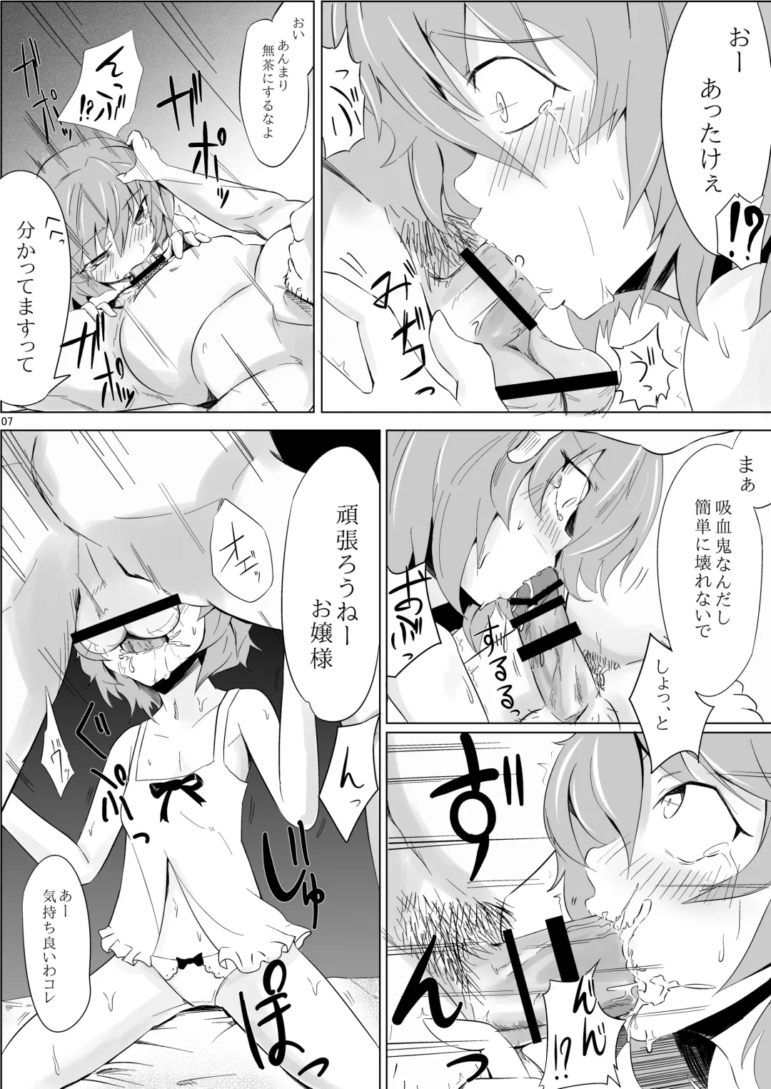 [Seiichi] Hokkepen Soushuuhen Fhentai - Page 87