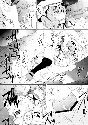 [Seiichi] Hokkepen Soushuuhen Fhentai.net - Page 119