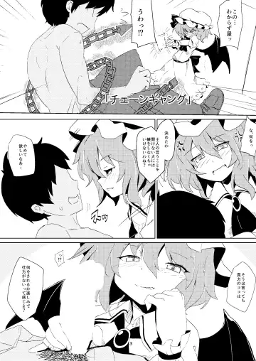 [Seiichi] Hokkepen Soushuuhen Fhentai.net - Page 20