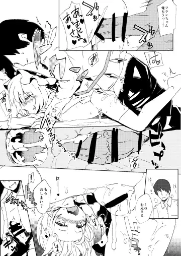 [Seiichi] Hokkepen Soushuuhen Fhentai.net - Page 42