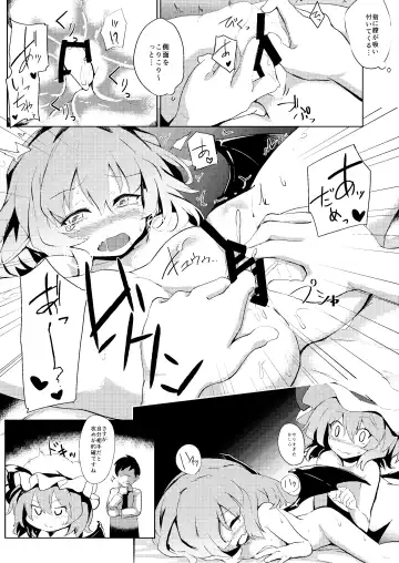 [Seiichi] Hokkepen Soushuuhen Fhentai.net - Page 6