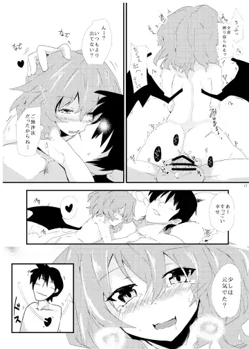 [Seiichi] Hokkepen Soushuuhen Fhentai.net - Page 65