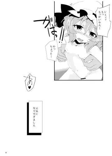 [Seiichi] Hokkepen Soushuuhen Fhentai.net - Page 66