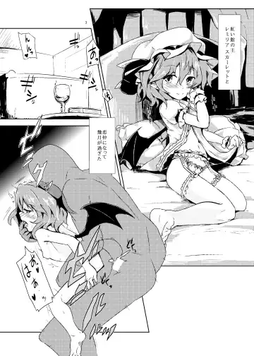 [Seiichi] Hokkepen Soushuuhen Fhentai.net - Page 68