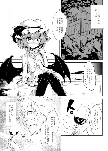 [Seiichi] Hokkepen Soushuuhen Fhentai.net - Page 69