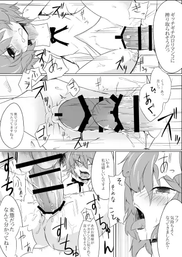 [Seiichi] Hokkepen Soushuuhen Fhentai.net - Page 92