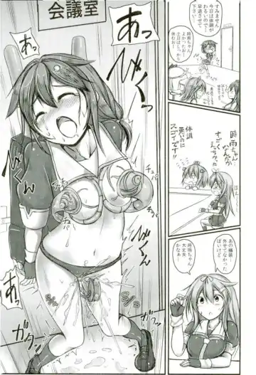 [Monikano] Kuchikukan Shigure Kyousei Zecchou Souchi Sono San Fhentai.net - Page 10