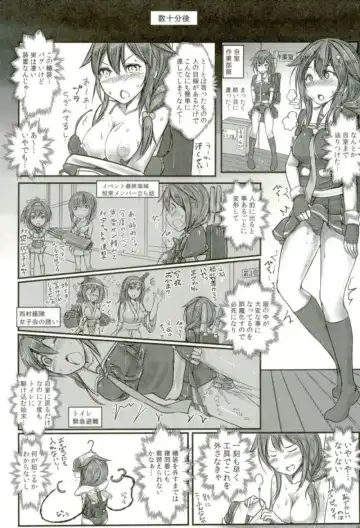 [Monikano] Kuchikukan Shigure Kyousei Zecchou Souchi Sono San Fhentai.net - Page 11