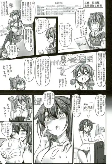 [Monikano] Kuchikukan Shigure Kyousei Zecchou Souchi Sono San Fhentai.net - Page 22