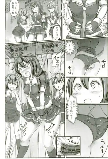 [Monikano] Kuchikukan Shigure Kyousei Zecchou Souchi Sono San Fhentai.net - Page 3