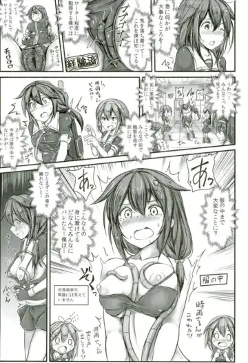 [Monikano] Kuchikukan Shigure Kyousei Zecchou Souchi Sono San Fhentai.net - Page 4