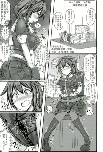 [Monikano] Kuchikukan Shigure Kyousei Zecchou Souchi Sono San Fhentai.net - Page 6