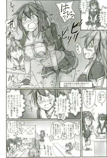 [Monikano] Kuchikukan Shigure Kyousei Zecchou Souchi Sono San Fhentai.net - Page 7