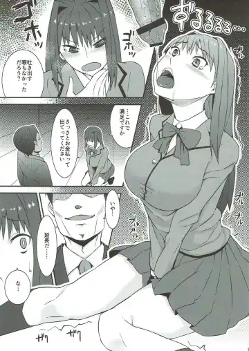 [Aco - Koayako - Net] Mahoutsukai no Renkinjutsu Fhentai.net - Page 8