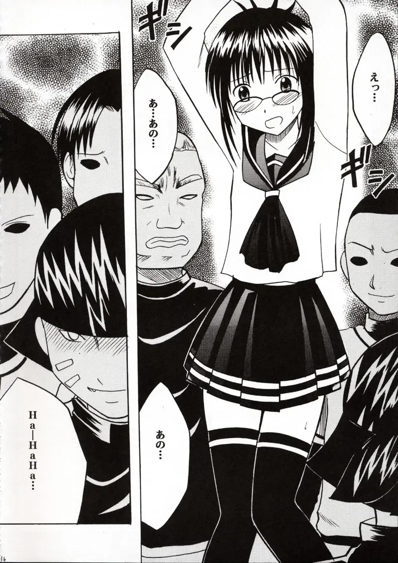 [Crimson] Onkochishin Fhentai - Page 35